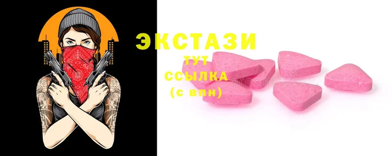 купить наркотики цена  Ливны  Ecstasy mix 