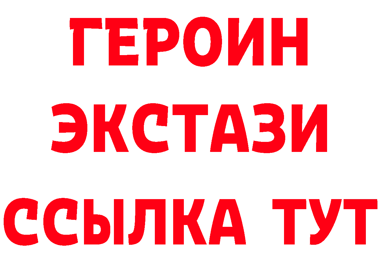 Продажа наркотиков  наркотические препараты Ливны